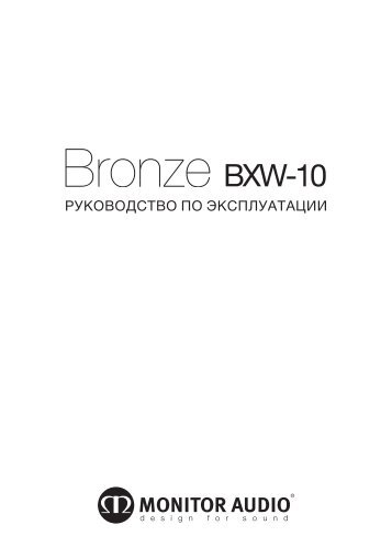 Bronze Bronze Bronze BXW-10 - Barnsly.ru