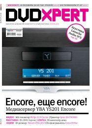 ÃÃ¥Ã¤Ã¨Ã Ã±Ã¥Ã°Ã¢Ã¥Ã° YBA YS201 Encore - Pioneer