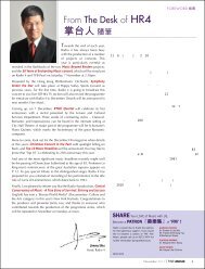 FOREWORD åè¨ - é¦æ¸¯é»å°