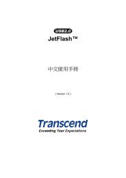 JetFlash - Transcend