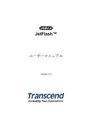 JetFlash - Transcend