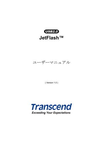 JetFlash - Transcend