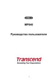 MP840 Ð ÑÐºÐ¾Ð²Ð¾Ð´ÑÑÐ²Ð¾ Ð¿Ð¾Ð»ÑÐ·Ð¾Ð²Ð°ÑÐµÐ»Ñ - Transcend