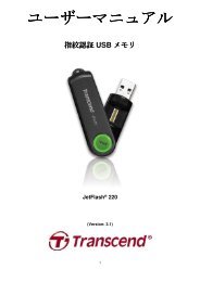 JetFlashÂ® 220 - Transcend