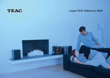 Серия TEAC Reference 2009 - HI-FI центр