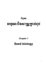 CIvsaRsÃ¾ niglTÂ§kmÂµRKab;BUC - Tree Seed Project
