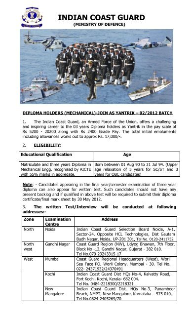 Application Form - Indian Coast Guard