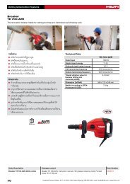 à¸¥à¸±à¸à¸©à¸à¸°à¹à¸ïà¸ à¸à¸²à¸£à¹à¸ïà¸à¸²à¸ - Hilti