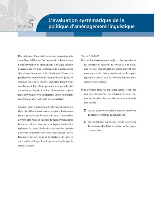 Politique d'aménagement linguistique - Ministère de l'éducation