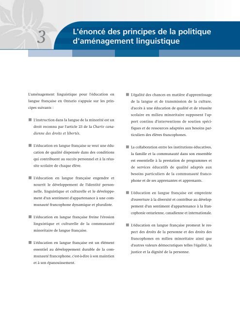 Politique d'aménagement linguistique - Ministère de l'éducation