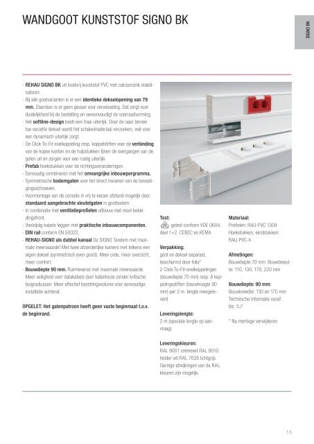 WANDGOOT KUNSTSTOF SIGNO BK - Imagro Groep