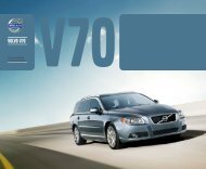 Brochure Volvo V70 - ESD - Volvo