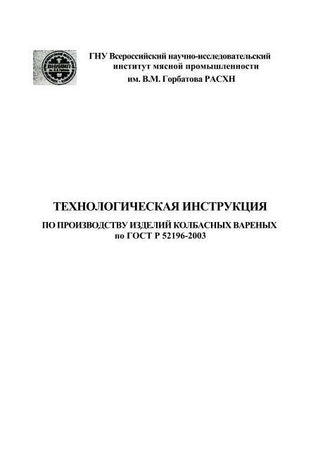 Ð¢Ð•Ð¥Ð ÐžÐ›ÐžÐ“Ð˜Ð§Ð•