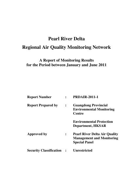Pearl River Delta Regional Air Quality Monitoring Network