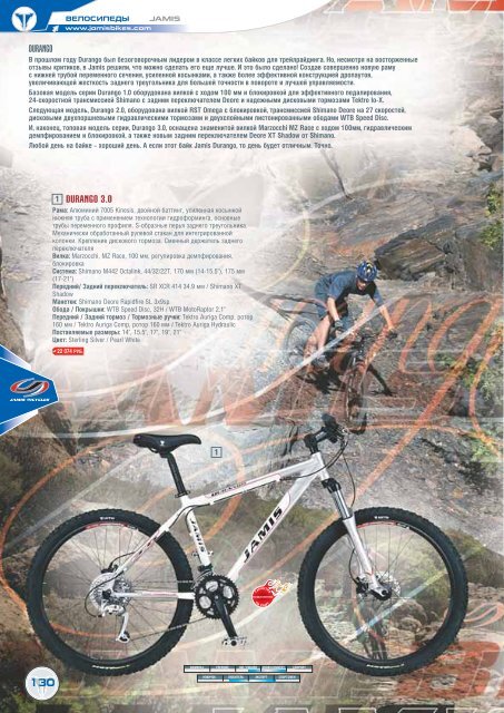 freeride downhill street/dirt cross-country bmx ... - Триал-Спорт