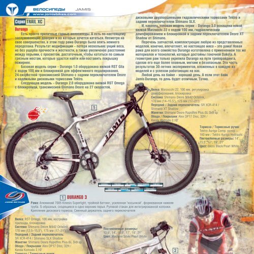 Roeckl велоперчатки Speed Stuff велоаксессуары ... - Триал-Спорт