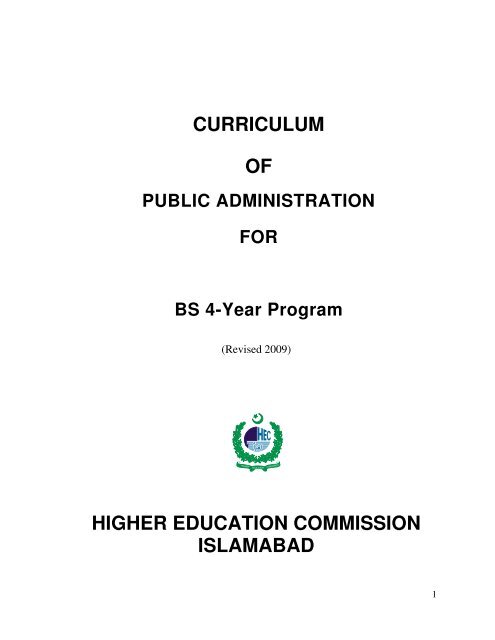 Public Administration - Higher Education Commission