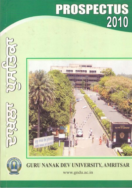 GURU NANAK DEV UNIVERSITY, AMRITSAR