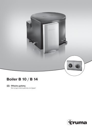 Boiler B 10 / B 14 - Truma
