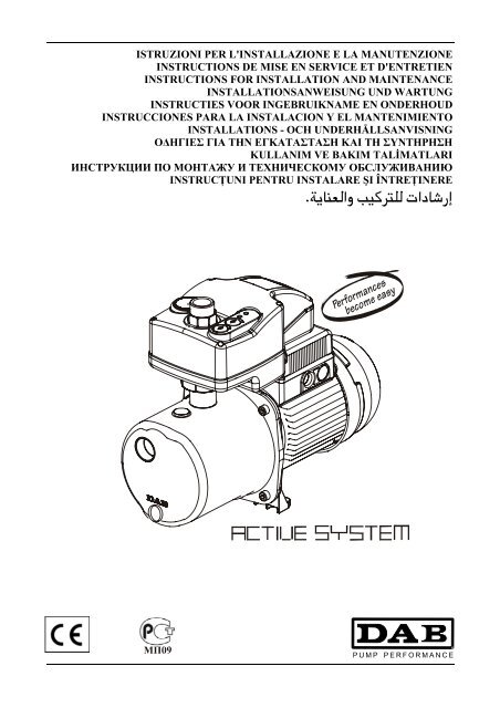 Active System Manual Dab Pumps