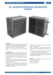 ba – въздухоотоплителни / охладителни апарати - Tangra