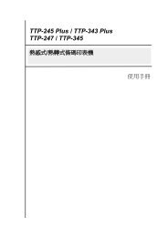 TTP-245 Plus / TTP-343 Plus TTP-247 / TTP-345 - TSC