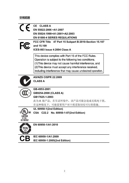 ä½¿ç¨æåTTP-2410M Pro/346M Pro/644M Pro TTP-246M Pro ... - TSC