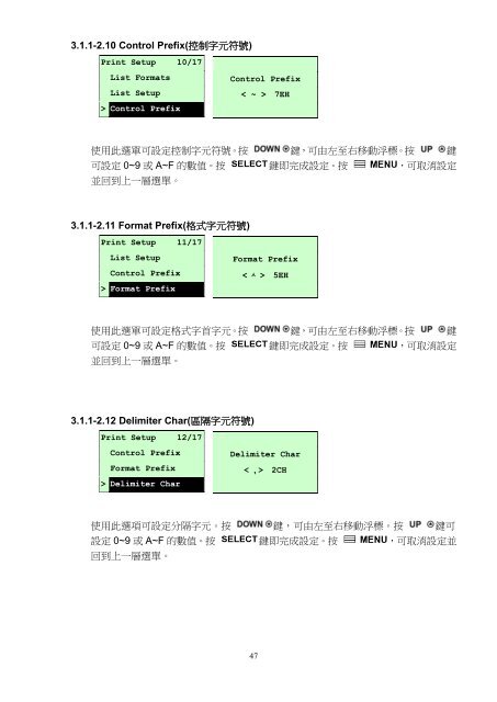 ä½¿ç¨æåTTP-2410M Pro/346M Pro/644M Pro TTP-246M Pro ... - TSC