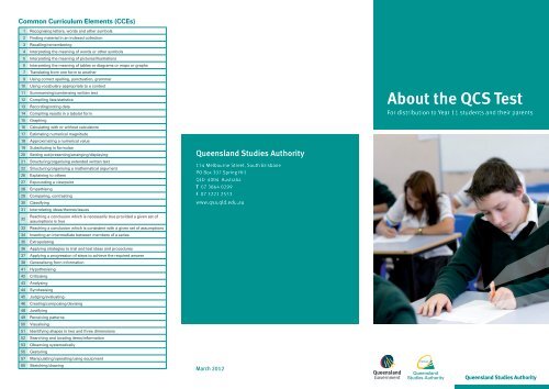 About the QCS Test brochure