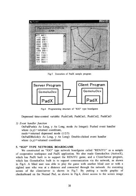 Non-visual Interfaces and Network Games for Blind Users