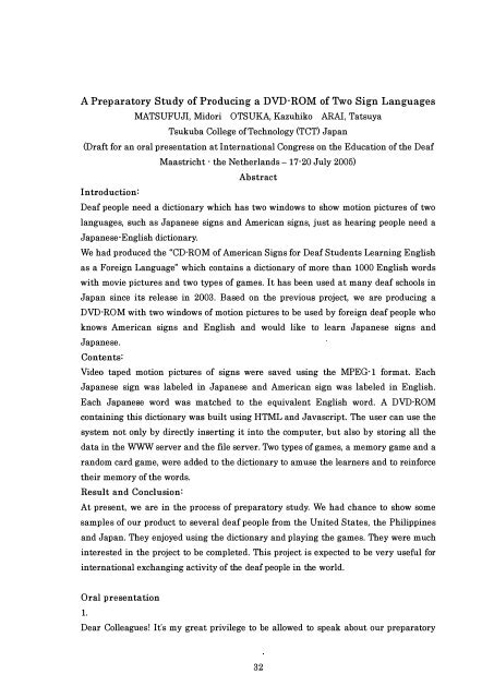 聴覚障害者の英語学習のための手話教材開発に関する ... - 筑波技術大学