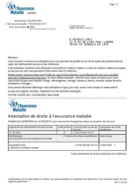 Attestation de droits à l'assurance maladie