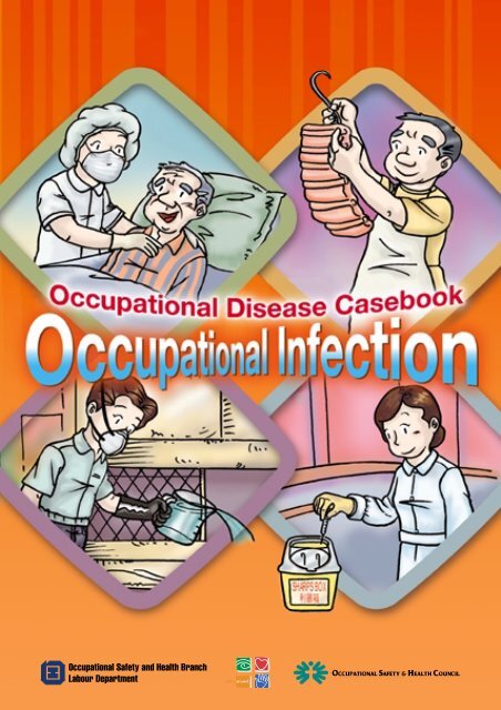 Occupational Infection