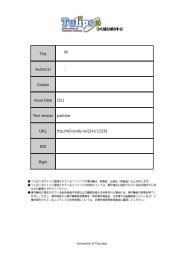 Title 北緯80度カナダ北極圏における温暖化影響評価の為の土 壌炭素 ...