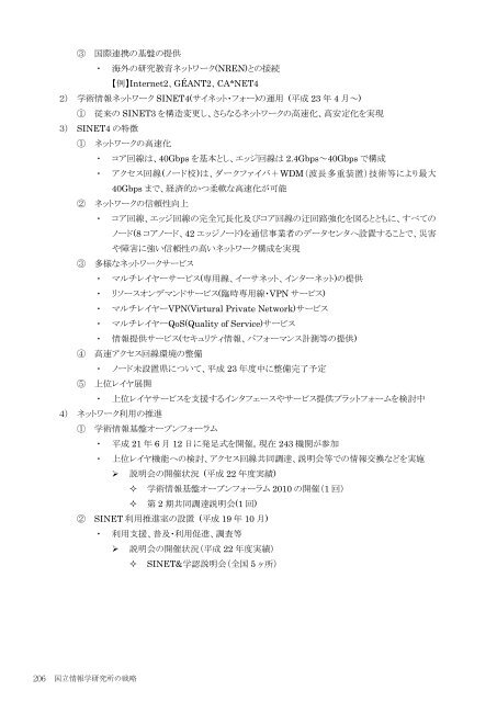 全文（PDF 27MB） - 筑波大学附属図書館