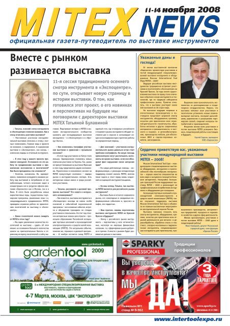 ÐŸÐ¾Ñ Ð¼Ð¾Ñ‚Ñ€ÐµÑ‚ÑŒ Ð¿ÑƒÑ‚ÐµÐ²Ð¾Ð´Ð¸