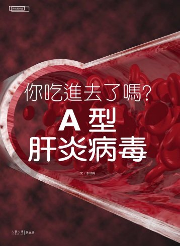 ä½ åé²å»äºå?ââAåèççæ¯ - ä½æææ¿ç¶åé«é¢