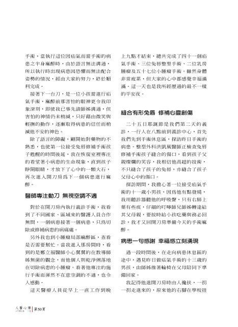 è¨å°å°¼äºé½å¤§ææåç¨èç¾©è¨ºç¼æ¾ - ä½æææ¿ç¶åé«é¢