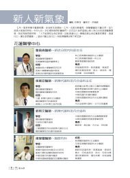 æ°äººæ°æ°£è±¡æå½±/å¤äº­åãç«¥è³æãæ´ªçæ¬½ - ä½æææ¿ç¶åé«é¢