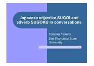 Japanese adjective SUGOI and adverb SUGOKU in conversations
