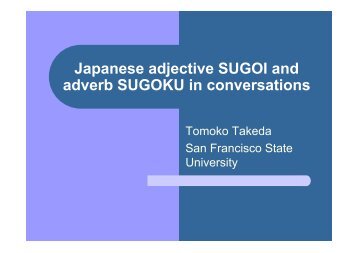 Japanese adjective SUGOI and adverb SUGOKU in conversations