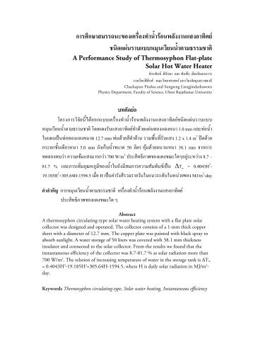 A Performance Study of Thermosyphon Flat-plate Solar Hot Water ...