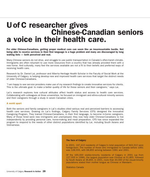 Research in Action: Public - University of Calgary