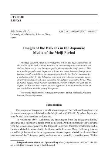 fay thesis Origins of the world war by sidney bradshaw fay thesis: “nevertheless, a european war broke out why because in each country political and military leaders did certain. fay thesis Origins of the world war by sidney bradshaw fay thesis: “nevertheless, a european war broke out why because in each country political and military leaders did certain.
