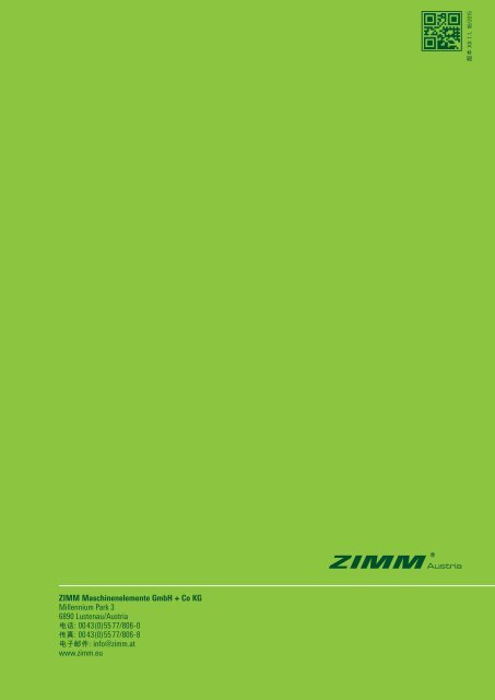 螺 旋 千 斤 顶 系 统 | ZIMM Catalogue XII 1.1 - ZH