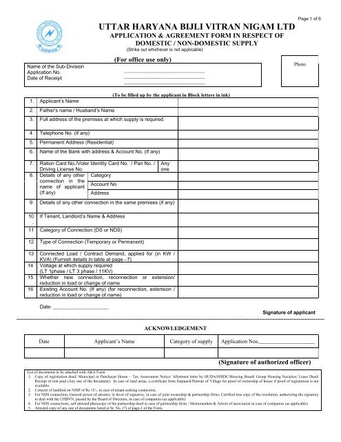 Uhbvn view bill 2024 by account number