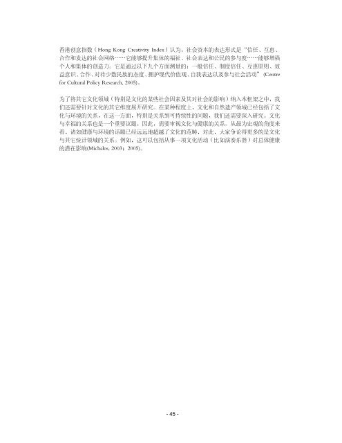 2009å¹´èåå½æç§æç»ç»æåç»è®¡æ¡æ¶ - Institut de statistique de l ...