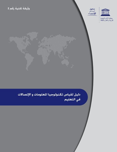 كل صف من الصفوف في برنامج الجداول الحسابية له اسم فريد يتألف من الحروف الإنجليزية الكبيرة