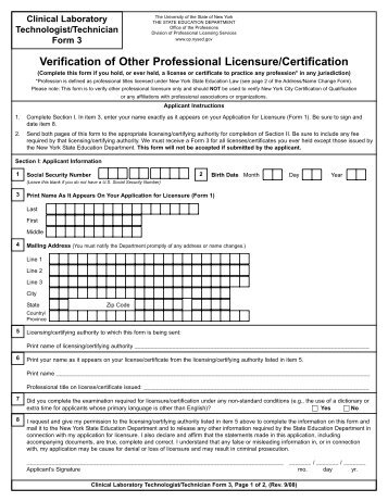 Verification of Other Professional Licensure/Certification