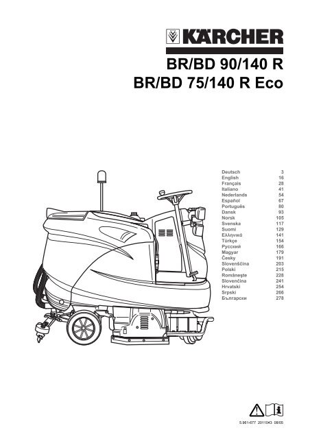 Bürstenwalze / Bürste für Kärcher KSM 750 / 100/40 / PS 600 - 530x260mm PPL 1,0